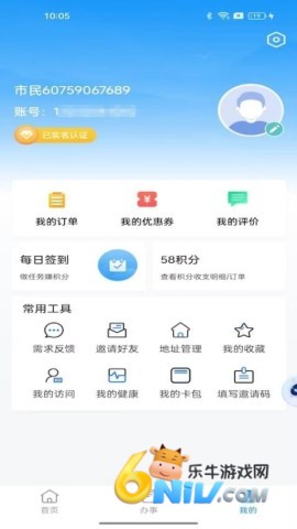 17651335061720_water