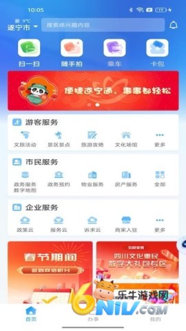 17651335021838_water