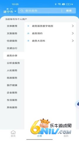 17651335051185_water