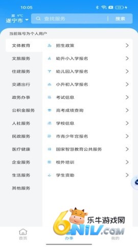 17651335037873_water