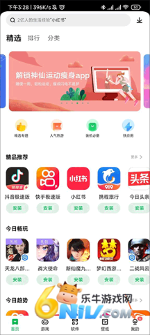 ����Ӧ������ ��4��ͼ