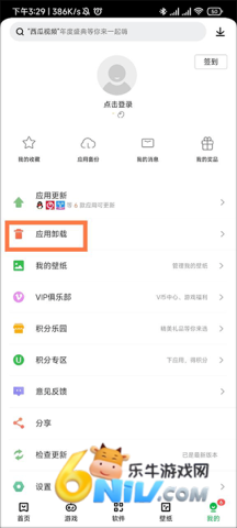 ����Ӧ������ ��5��ͼ