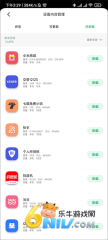 ����Ӧ������ ��6��ͼ