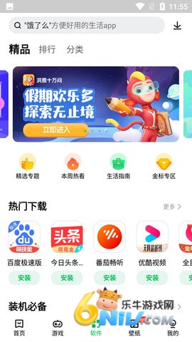 17652867022081_water