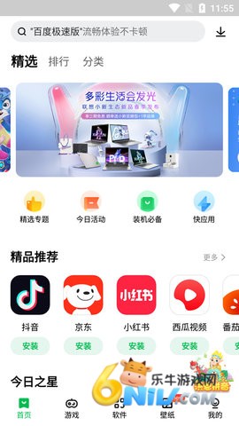 17652867024385_water