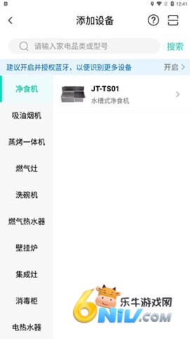 17651337421364_water