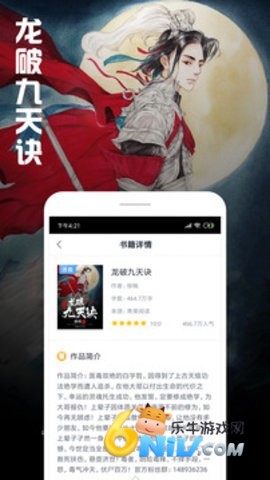 17631575464670_water