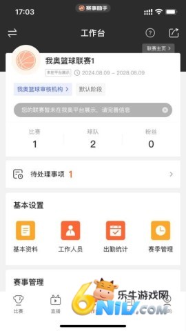 17660458865060_water