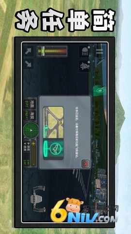 机动都市模拟器手机版 第2张图