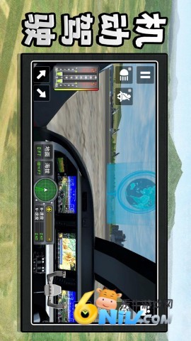 机动都市模拟器手机版 第1张图