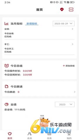 17660387684545_water