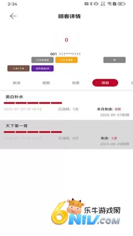 17660387752271_water