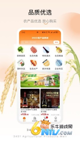 3451ũ��Ʒ�̳� ��1��ͼ