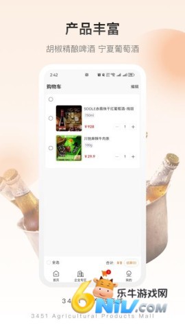 3451ũ��Ʒ�̳� ��2��ͼ