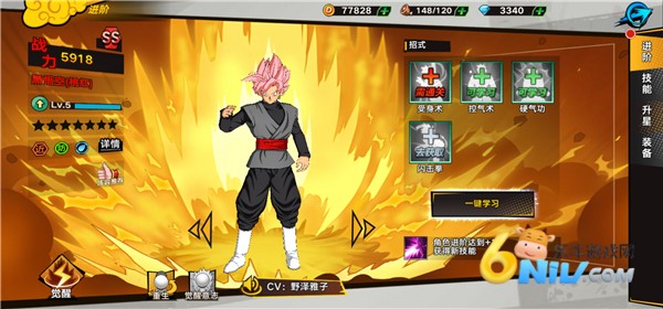 蜂派龙珠 第4张图