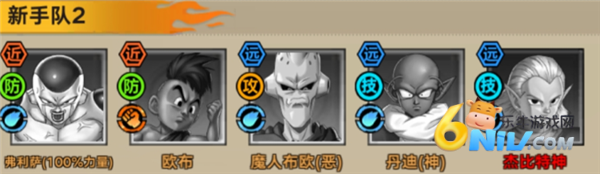 蜂派龙珠 第2张图