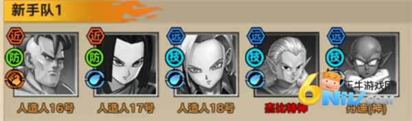 蜂派龙珠 第1张图