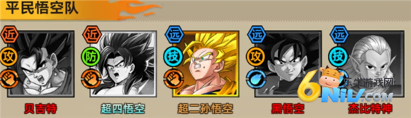 蜂派龙珠 第3张图