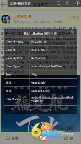 17659674978516_water