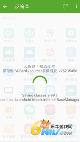 17659674945934_water