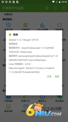 ����������Ѱ� ��3��ͼ