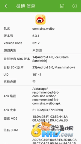 17659675006611_water