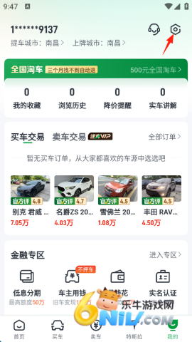 ���Ӷ��ֳ��ٷ���Ѱ� ��2��ͼ