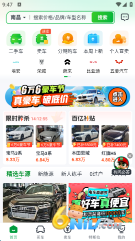 ���Ӷ��ֳ��ٷ���Ѱ� ��1��ͼ