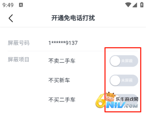 ���Ӷ��ֳ��ٷ���Ѱ� ��6��ͼ