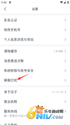 ���Ӷ��ֳ��ٷ���Ѱ� ��5��ͼ