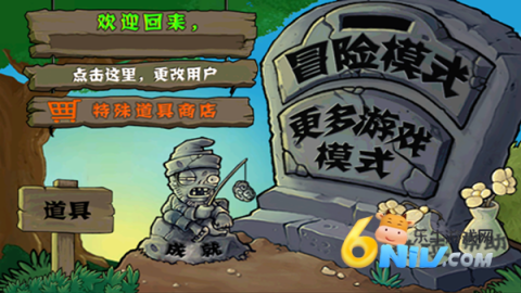 17631502821048_water