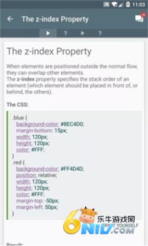 Sololearn ��5��ͼ