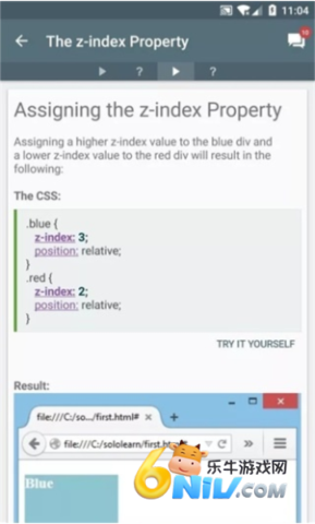 Sololearn ��7��ͼ