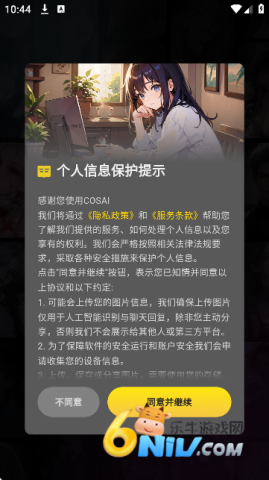 COSAI ��1��ͼ