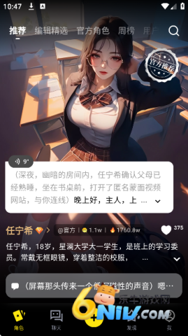 COSAI ��7��ͼ