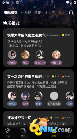 COSAI ��6��ͼ