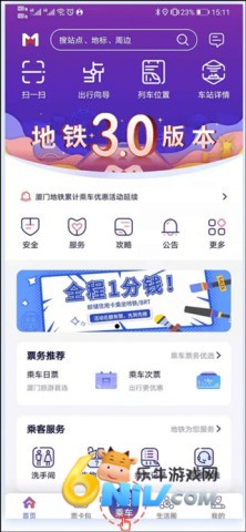 ���ŵ��� ��3��ͼ