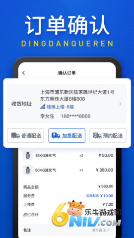 17651695573036_water