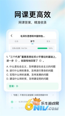 ��ѧ���⽴ ��2��ͼ