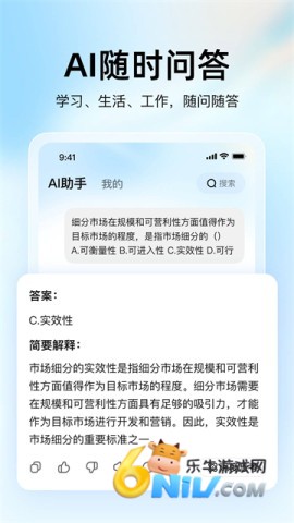 17656985632059_water