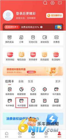 发现精彩 第2张图