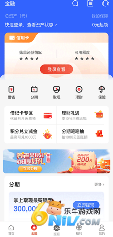 发现精彩 第1张图