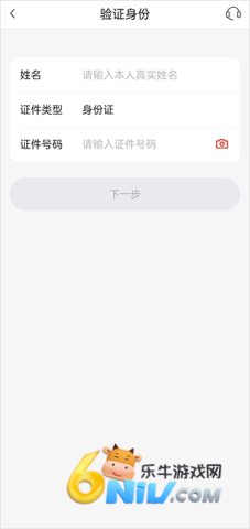 发现精彩 第4张图