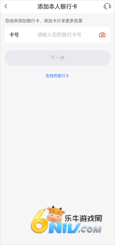 发现精彩 第3张图