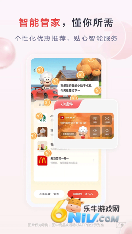 17631516344012_water