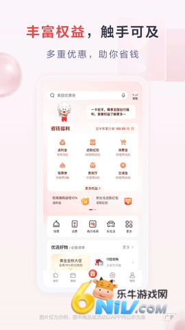 17631516338409_water