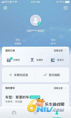 17653786418940_water