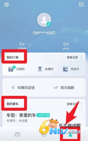 �������� ��6��ͼ