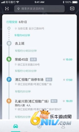 17653786412743_water