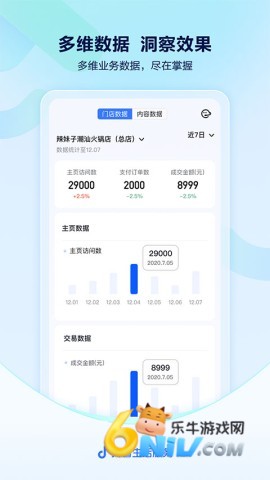 17659678577145_water